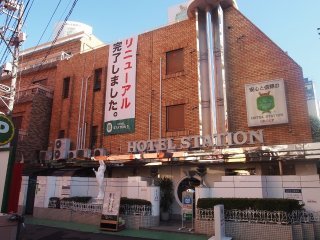 ホテル ステーション本店(台東区/ラブホテル)の写真『昼の外観』by 名無しさん（ID:4403）