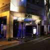 B-SIDE(品川区/ラブホテル)の写真『夜の入口』by スラリン
