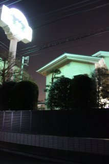 美津留(青梅市/ラブホテル)の写真『夜の外観１』by スラリン