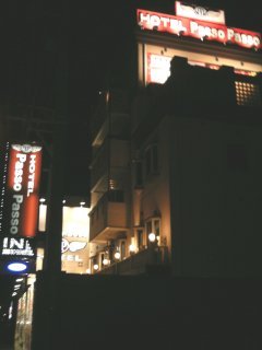 Hotel passo passo相模原店(相模原市/ラブホテル)の写真『夜の外観』by もんが～