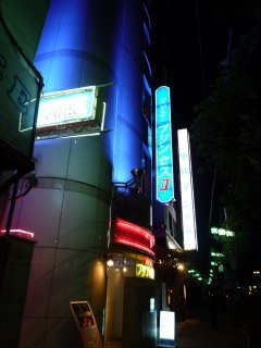 PRINCESS2世(台東区/ラブホテル)の写真『夜の外観』by スラリン
