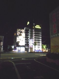 ホテル プルメリア青梅(青梅市/ラブホテル)の写真『夜の外観（遠景）』by もんが～