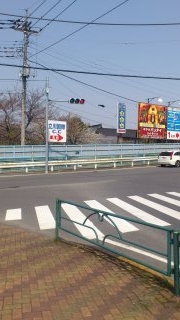 ニューぼたん(あきる野市/ラブホテル)の写真『昼の晴れの看板』by 日本代表