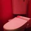 HOTEL Maile(マイレ)(渋谷区/ラブホテル)の写真『303号室のトイレ。回りは赤。ウォシュレットです。』by かまってにゃん