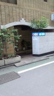 ホテル ローリエ(中野区/ラブホテル)の写真『入口②』by 子持ちししゃも