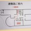 ホテル　エイト(新宿区/ラブホテル)の写真『202号室　避難経路図』by マーケンワン