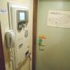 マリオネットアイネ(八王子市/ラブホテル)の写真『311号室、自動清算機』by もんが～