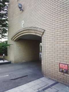 HOTEL WATER GATE札幌（ウォーターゲート）(札幌市中央区/ラブホテル)の写真『駐車場入り口』by 北の大地