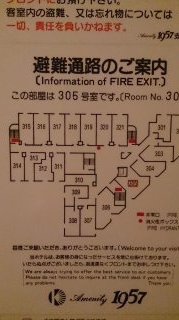 閉店？したホテル(ID:29869)(立川市/ラブホテル)の写真『305号室ドアの内側』by イコカ