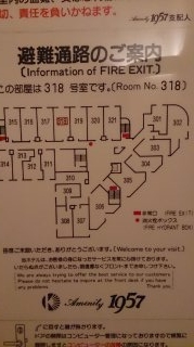 閉店？したホテル(ID:29897)(立川市/ラブホテル)の写真『318号室の扉内側』by イコカ