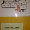 フルフル(立川市/ラブホテル)の写真『307号室ドアの内側』by おむすび