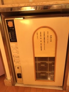 フランセ(八王子市/ラブホテル)の写真『613号室』by 日本代表