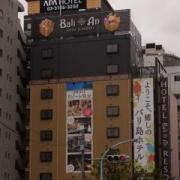 ホテルバリアンリゾート東新宿店(新宿区/ラブホテル)の写真『昼の外観 （南から）』by ホテルレポったー