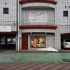 フルフル(立川市/ラブホテル)の写真『駐車場からの眺め』by おむすび