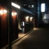 HOTEL the LIP(ザ リップ)(大田区/ラブホテル)の写真『夜の入口です。』by 即行動