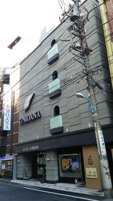ホテルモアナ(新宿区/ラブホテル)の写真『昼の外観(正面右側から)』by 河童助平