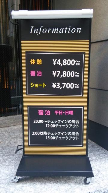 ホテルモアナ(新宿区/ラブホテル)の写真『インフォメーション』by 河童助平