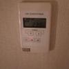 HOTEL SHERWOOD（シャーウッド）(台東区/ラブホテル)の写真『406号室エアコン操作パネル』by ミド丸