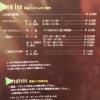 ホテルCLAiRE（クレア）(渋谷区/ラブホテル)の写真『103号室の料金表。平日のフリータイムは6時から17時までで4700円。3時間休憩6300円です。3時間休憩は平日以外に利用すればいいと思います』by かまってにゃん