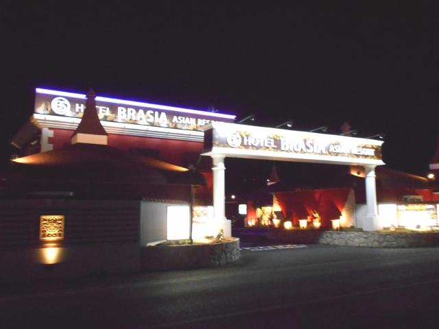 BRASIA ASIAN RESORT(狭山市/ラブホテル)の写真『夜の外観』by もんが～