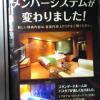 LISTO(リスト)(新宿区/ラブホテル)の写真『東側  看板』by ルーリー９nine