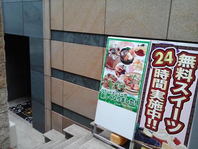 新宿ジャルディーノ(新宿区/ラブホテル)の写真『東側  北寄り入口( 半地下 )』by ルーリー９nine