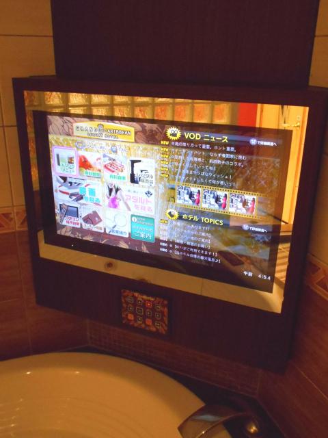GRAND CARIBBEAN LUXURY HOTEL(所沢市/ラブホテル)の写真『208号室、３２インチの大画面浴室テレビ（何故か、この写真だけ投稿し忘れていました・・・）』by もんが～