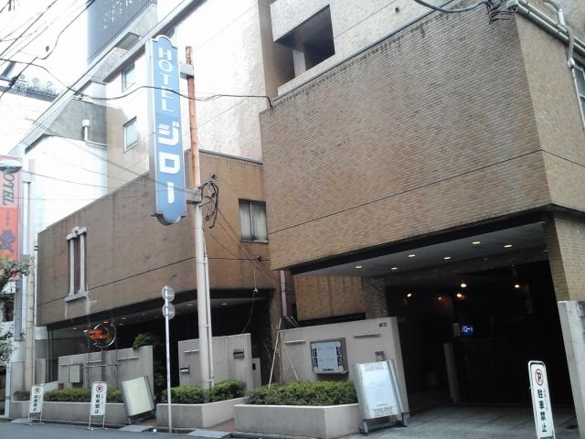 ジロー(新宿区/ラブホテル)の写真『間違えやすい隣接ホテルとの並び( 手前…向かって右がジロー )』by ルーリー９nine