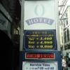 ＸＯ歌舞伎町(新宿区/ラブホテル)の写真『HOTEL O ( オー ) 固定看板』by ルーリー９nine