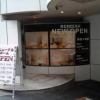アランド新宿(新宿区/ラブホテル)の写真『入口インフォメーション、立て看板』by ルーリー９nine