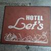 Hotel Let's(ホテル レッツ)(さいたま市大宮区/ラブホテル)の写真『入口ドアまわり  マット』by ルーリー９nine