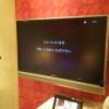 ホテル パル新宿店(新宿区/ラブホテル)の写真『401号室テレビ』by ミド丸