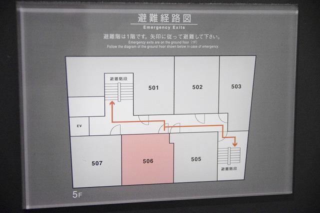 プランタン(文京区/ラブホテル)の写真『506号室　避難経路図』by マーケンワン