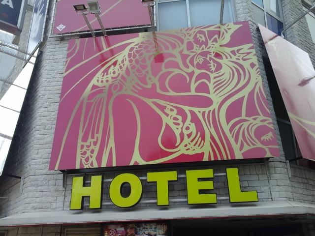 カラフルＰ＆Ａ新宿(新宿区/ラブホテル)の写真『2階外壁アート 北東側』by ルーリー９nine