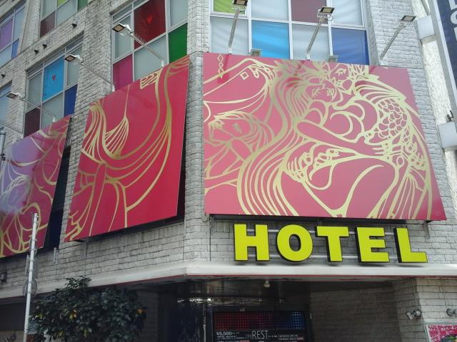 カラフルＰ＆Ａ新宿(新宿区/ラブホテル)の写真『2階外壁アート 北西側』by ルーリー９nine
