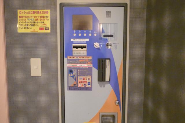 HOTEL Rochelle（ロッシェル）(大田区/ラブホテル)の写真『205号室　自動清算機』by INA69