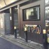 HOTEL schall（シャール）(台東区/ラブホテル)の写真『正面入口  近影』by ルーリー９nine