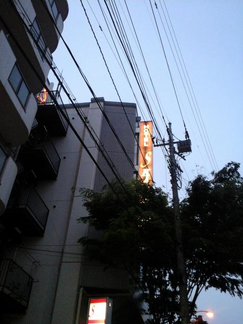 HOTEL スコーネ(さいたま市中央区/ラブホテル)の写真『薄暮の外観  西側』by ルーリー９nine
