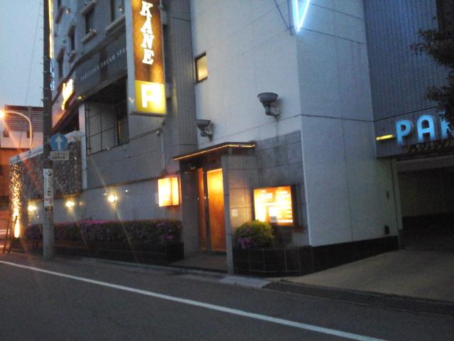 HOTEL スコーネ(さいたま市中央区/ラブホテル)の写真『薄暮の入口  人の入口と駐車場入口』by ルーリー９nine