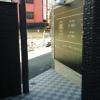 HOTEL EXE（エグゼ）(台東区/ラブホテル)の写真『入口③  内側より裏路地を望む』by ルーリー９nine