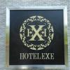 HOTEL EXE（エグゼ）(台東区/ラブホテル)の写真『エンブレム  正面側(線路側/西側)入口』by ルーリー９nine