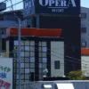 OPERA RESORT(船橋市/ラブホテル)の写真『昼の遠景（北西から）』by ホテルレポったー
