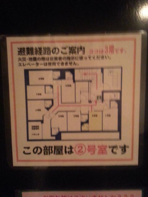 レンタルルーム ビスタ(新宿区/ラブホテル)の写真『２号室　狭い部屋がいっぱいです（苦笑）』by Kenny