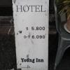 HOTEL Young Inn.(ヤング イン)(新宿区/ラブホテル)の写真『２つ折り看板  路地向き』by ルーリー９nine