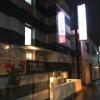 ホテル大山(新宿区/ラブホテル)の写真『夜の外観』by 子持ちししゃも
