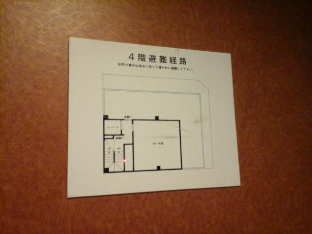 遊楽膳(新宿区/ラブホテル)の写真『401号室  入口周辺の避難経路案内表示』by ルーリー９nine