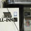 HOTEL ALL-INN G（オールインジー）(豊島区/ラブホテル)の写真『裏口　看板』by INA69