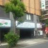 HOTEL LOHAS(墨田区/ラブホテル)の写真『駐車場入口』by ミド丸
