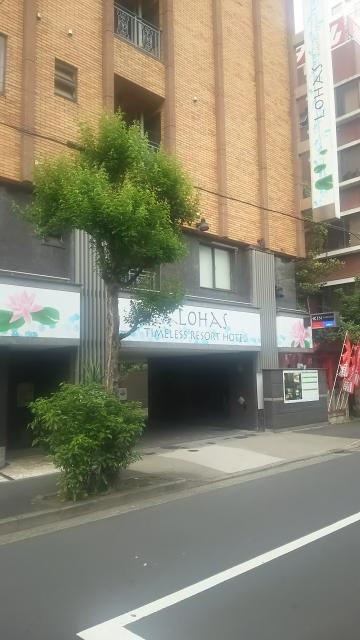 HOTEL LOHAS(墨田区/ラブホテル)の写真『駐車場入口』by ミド丸