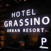 HOTEL GRASSINO URBAN RESORT(立川市/ラブホテル)の写真『入り口のエンブレム』by もんが～